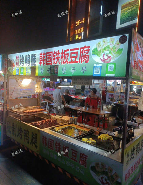 (转让) 凯丰夜市摊位转让，本人另有发展。