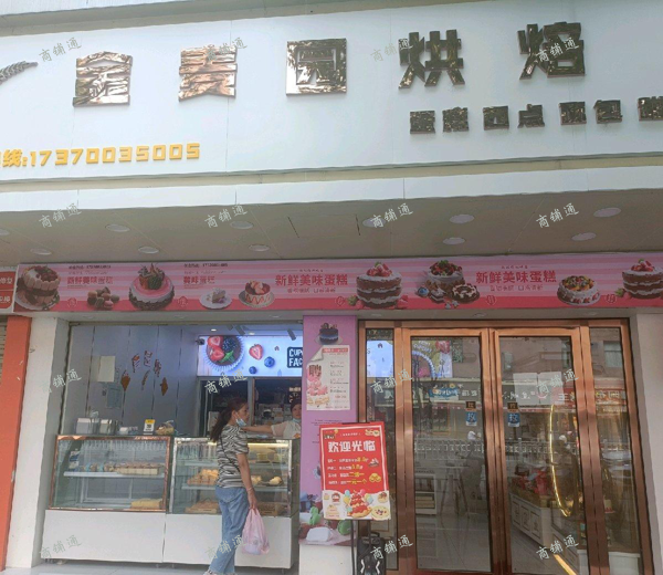 (转让) 合伙生意闹意见无心开了