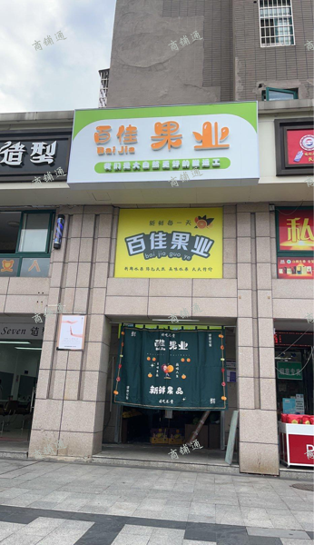 (转让) 人流大，住户多，消费能力较高