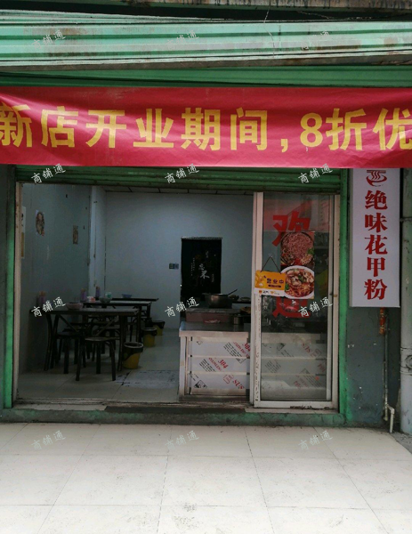 (转让) 年25W门店转让