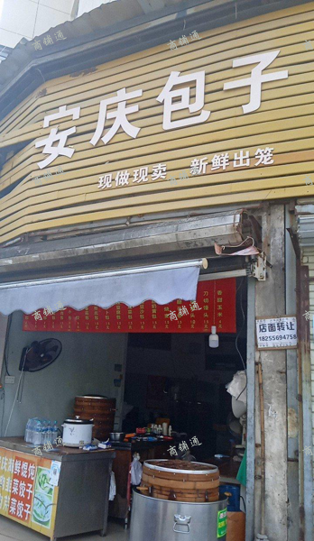 (转让) 商业大楼，村置商业楼