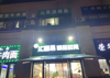 (转让) 个人转让 中介勿扰 万科金域入口商铺转让
