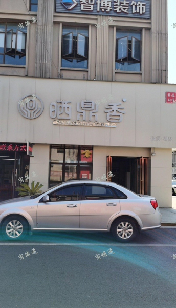 (转让) 茶叶茶具商圈，交通便利，成熟商圈，配套齐全。人气高