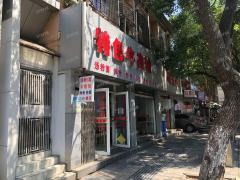 南昌大学对面牛肉粉店转让