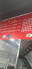 (转让) 哈公园门口新店周边有工地学校非常适合做早中晚餐
