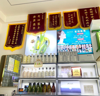 (转让) 新装修的店，有柜台仪器货品，接手及可开店
