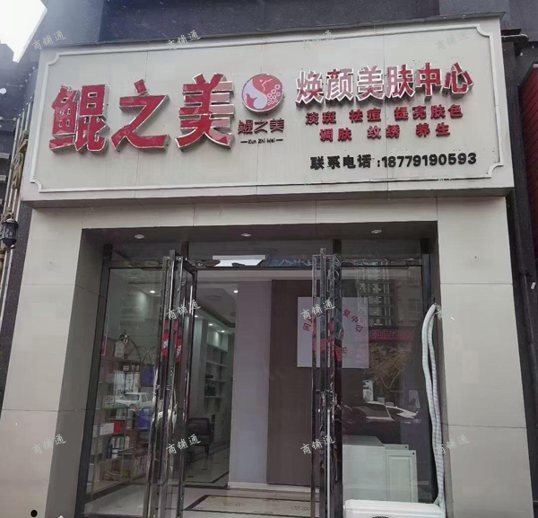 (转让) 小区门口的店面，人流多