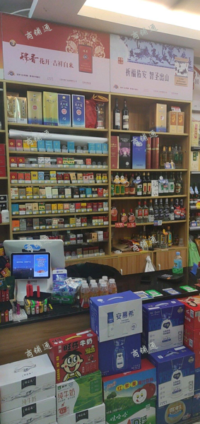 (转让) 小区门口唯一一家店现在便宜急转空店也可，可以办烟证