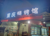 (转让) 店铺转让，临街旺铺人流量大