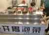 (转让) 大学校内商铺，13000人，口罩时期都是封闭的
