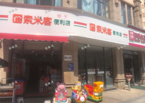 (转让) 因无人打理，中介勿扰