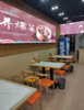 (转让) 新店装修，因吃不消苦，低价转让