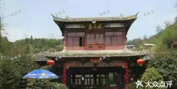 (转让) 泰风山庄出租转让餐饮休闲农家乐种植养殖养鱼垂钓别墅庇护避难所