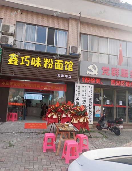 (转让) 使用面积六七十平方，有独立卫生间，小库房