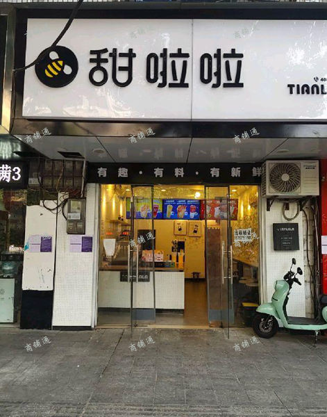 (转让) 学校旁边，十字路囗，人流量多