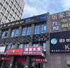 (转让) 优选铺置顶）青山湖万科金色名郡商业街铺位丽丽水煮品牌铺位