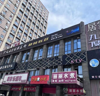 (转让) 优选铺置顶）青山湖万科金色名郡商业街铺位丽丽水煮品牌铺位
