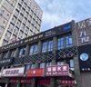 (转让) 优选铺置顶）青山湖万科金色名郡商业街铺位丽丽水煮品牌铺位