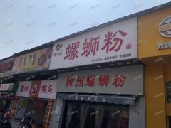 外语外贸大学旁炸鸡汉堡店转让人流量大