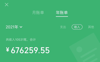(转让) 瑶湖里夜市入口，旺铺人流量极大，生意好做