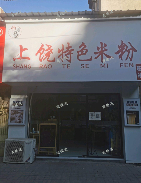 (转让) 学校正对面，靠近社区，人流量较大