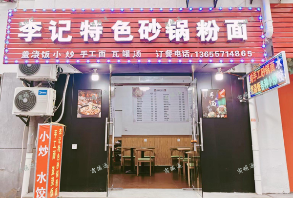 (转让) 店面位于经开麦园新村，周边有三所大学，还有上班人员