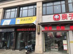 青山湖万达广场母婴店转让