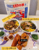 (转让) 【好店推荐】转让月赚1万多的小吃店！接手利！