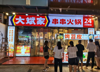 (出租) 南昌火爆的红谷滩万达金街地铁旁旺铺业主直租，无转让费