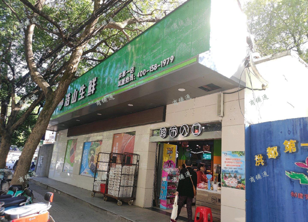 (转让) 学校，幼儿园，医院旁边繁华地段，人流量大