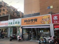 小区入口旁餐饮店转让小区两万人入住率高