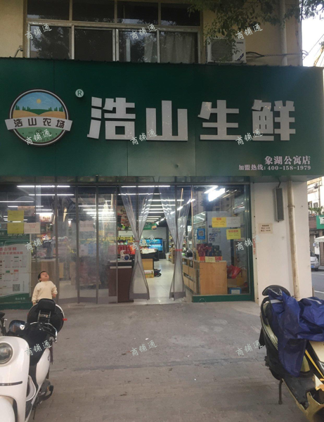 (转让) 十字路口，地段佳，对面小区，后面老小区，入住高