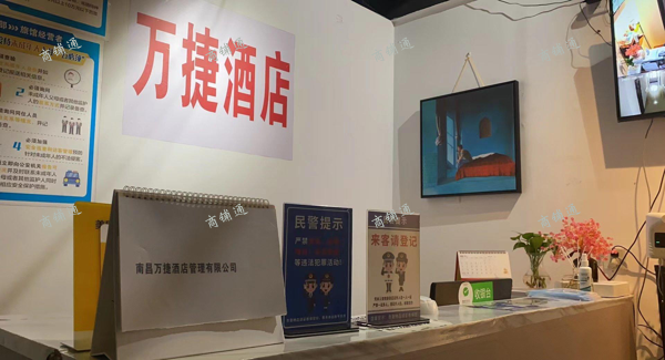 (转让) 正规酒店，手续齐全，二十多间房，商圈繁华，客源稳定，干净卫生