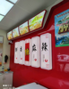 (转让) 绝味鸭脖三年老店，位置好，商超门口。