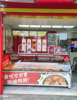 (转让) 绝味鸭脖三年老店，位置好，商超门口。