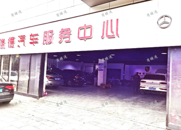 (转让) 位置绝杀，价格面谈，中介勿扰。