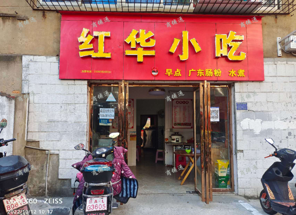 (转让) 三房两厅一厨一卫，新装修