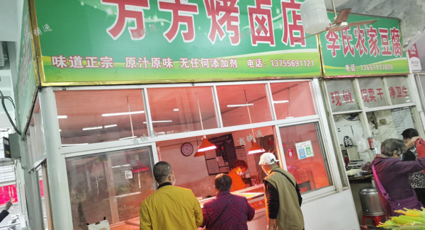 (转让) 急转！！中带手艺转让 20年旺铺