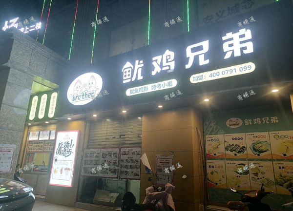 (转让) 转让旺铺安义县香榭大道旁