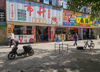 (转让) （四六）餐饮美食街口，两所学校配套，招牌醒目，新装旺铺转让