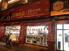 十字路口旁 大型社区楼下店面低价转让