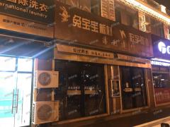 十字路口旁 大型社区楼下店面低价转让