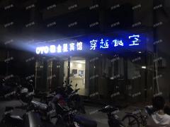 20个房间 可办烟草证 楼下可分租