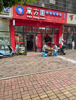 (转让) 西站旁沿街店面，不带品牌转让，价格美丽