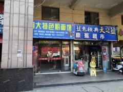 小区门口第三家店 和小区相同 带阁楼驿站旁