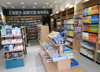(转让) 现店铺，对面莲塘一中东新中学，只有我一家文具店。