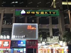 地铁大厦旁 五年老店KTV转 可空转 