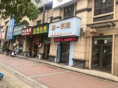 海亮珑园小区门口蛋糕店转让 带阁楼 通小区内