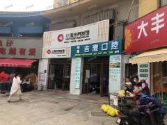 小区门口的美容店200多会员营业额6万