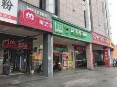 高新大道地铁口4号口 小区门口第二家店转让